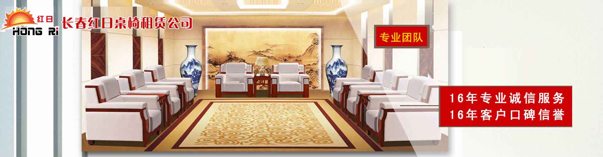 長春舞臺(tái)租賃