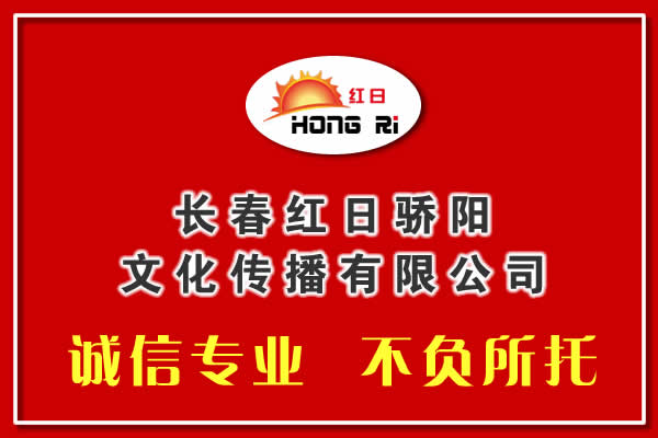長春蓬房出租